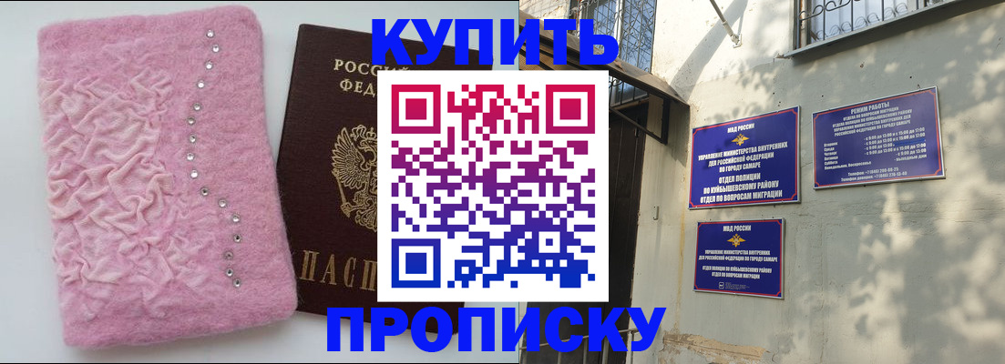 временная регистрация для школы в Лысьве